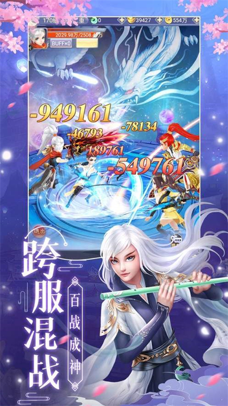 金庸群侠传5无双天狼_http://www.hao400.cn_游戏资讯_第1张