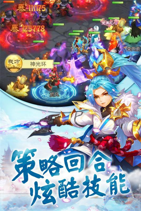 凡人天尊_游戏资讯_第1张_游戏资讯网 凡人天尊_http://www.hao400.cn_游戏资讯_第1张