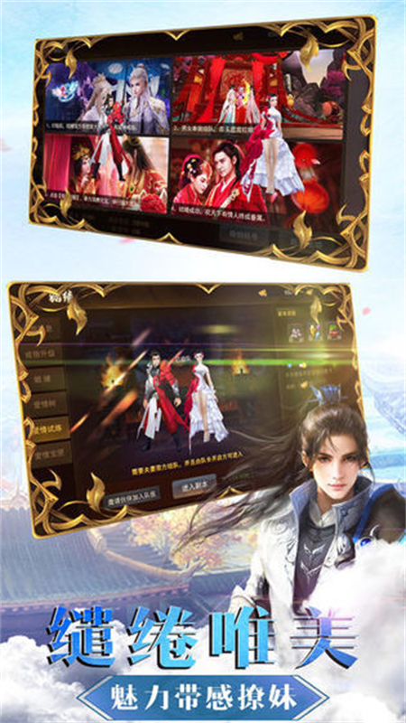 魅灵物语_http://www.hao400.cn_游戏资讯_第1张