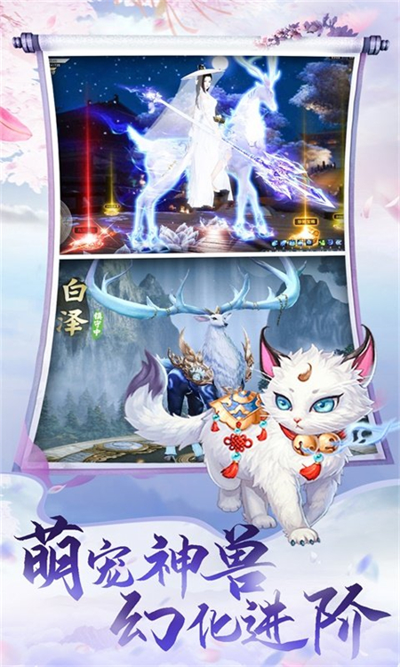 蜀山正传之仙履奇缘_http://www.hao400.cn_游戏资讯_第1张