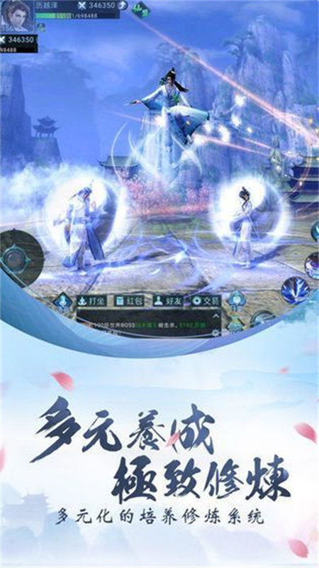 太古驭兽师_游戏资讯_第1张_游戏资讯网 太古驭兽师_http://www.hao400.cn_游戏资讯_第1张