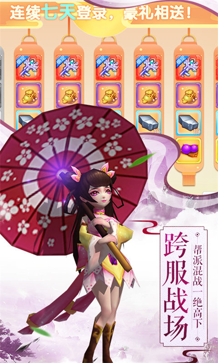 武宗天涯书_游戏资讯_第1张_游戏资讯网 武宗天涯书_http://www.hao400.cn_游戏资讯_第1张