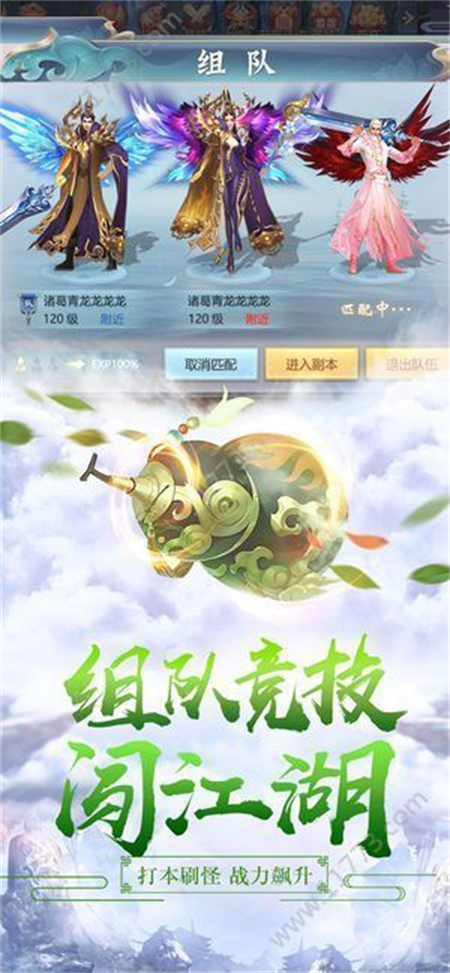 焚仙决_http://www.hao400.cn_游戏资讯_第1张