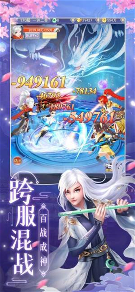 东方剑士传_http://www.hao400.cn_游戏资讯_第1张