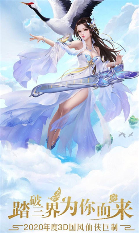 梦回山海_http://www.hao400.cn_游戏资讯_第1张