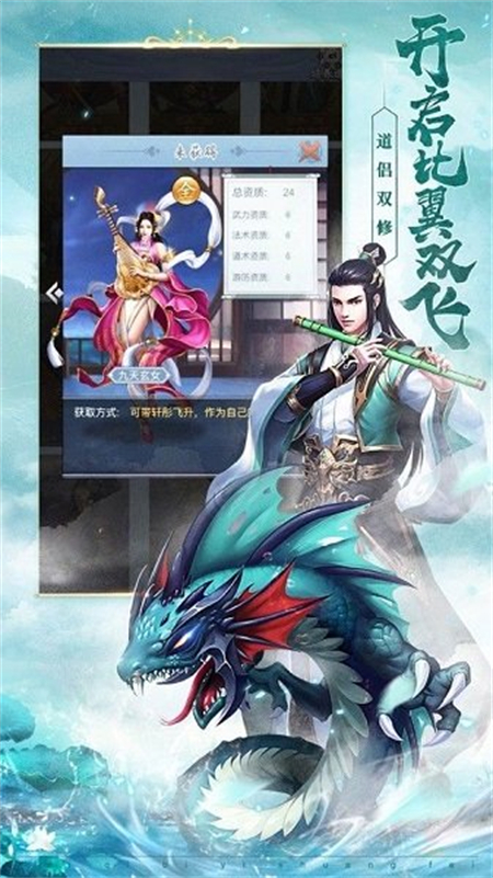 荡剑御仙决_http://www.hao400.cn_游戏资讯_第1张