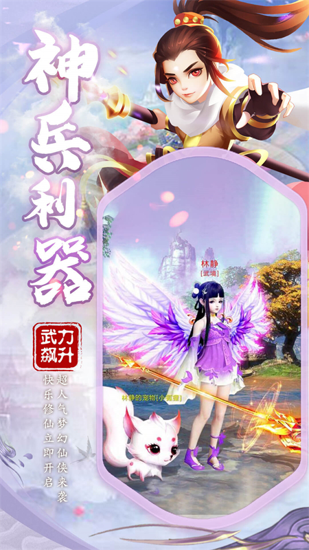 我被迫挖了邪神的墙脚_http://www.hao400.cn_游戏资讯_第1张