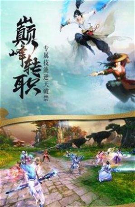 将夜传说至尊服_http://www.hao400.cn_游戏资讯_第1张