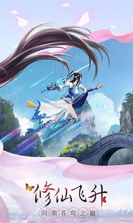 幻想神剑_http://www.hao400.cn_游戏资讯_第1张