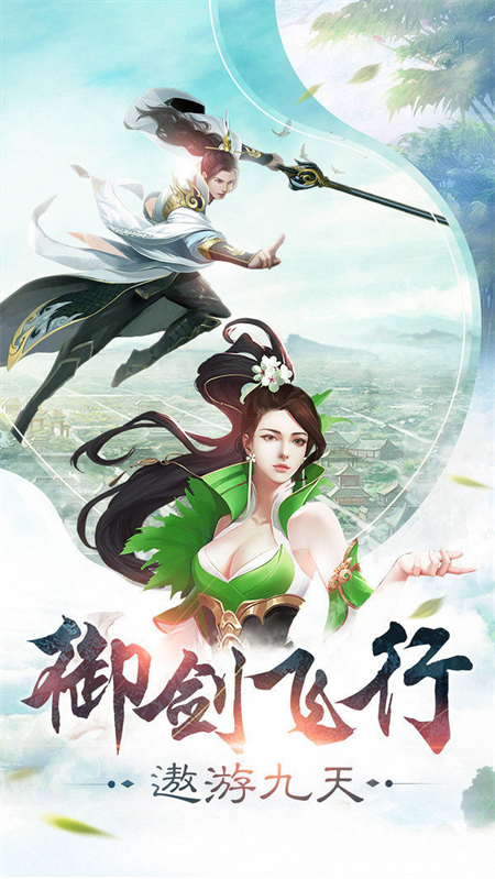 仙途梦_http://www.hao400.cn_游戏资讯_第1张