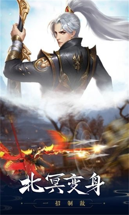 洪荒通天教主苟到大道圣人_http://www.hao400.cn_游戏资讯_第1张