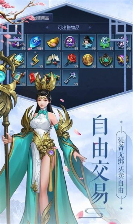 狐仙奇缘_http://www.hao400.cn_游戏资讯_第1张