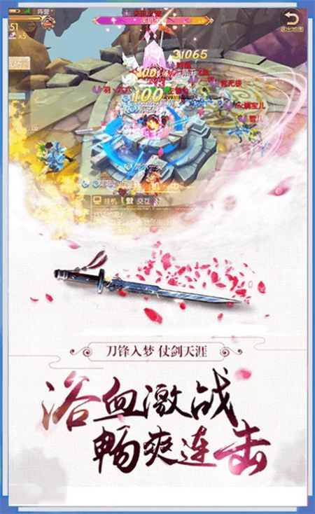 刀魄剑心_http://www.hao400.cn_游戏资讯_第1张