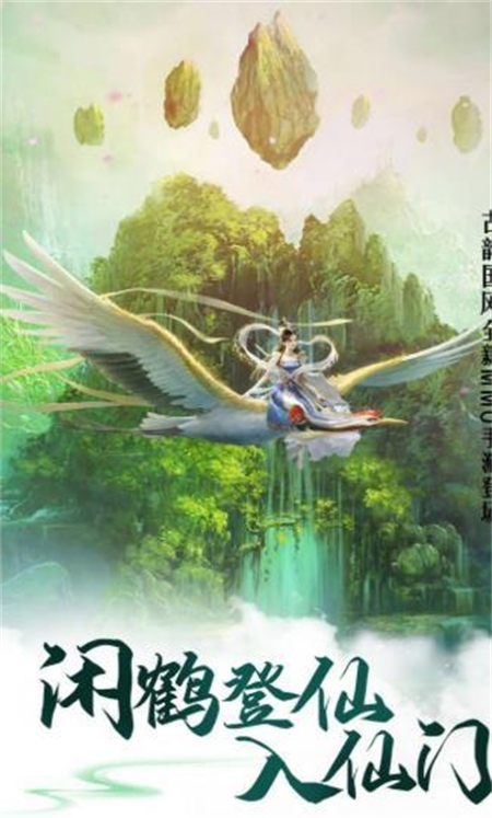 福满江湖记_http://www.hao400.cn_游戏资讯_第1张