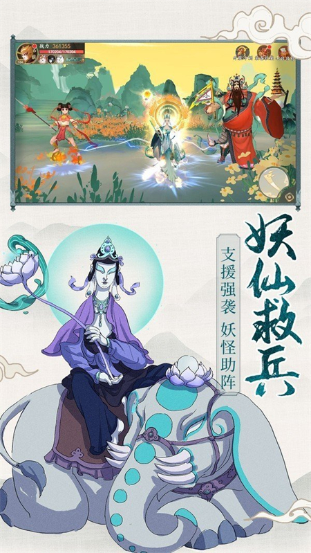 吞食三国志_http://www.hao400.cn_游戏资讯_第1张