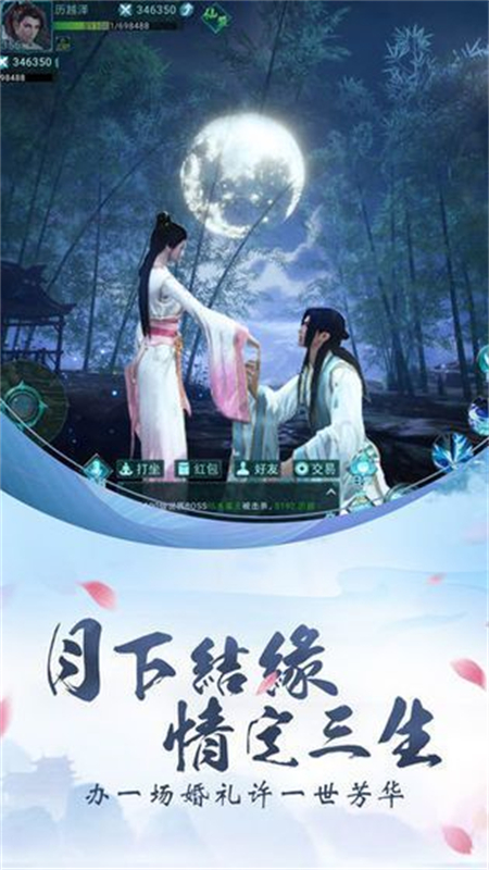 九韶之歌_游戏资讯_第1张_游戏资讯网 九韶之歌_http://www.hao400.cn_游戏资讯_第1张