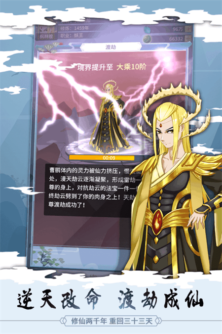 代号XJ_http://www.hao400.cn_游戏资讯_第1张