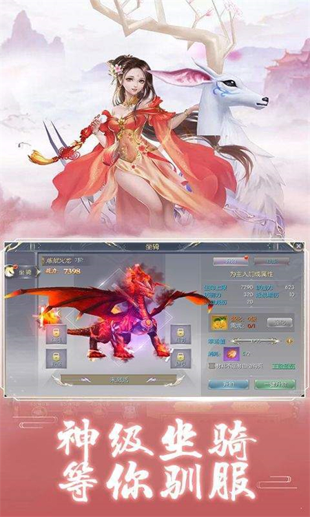 渡劫仙灵修真_http://www.hao400.cn_游戏资讯_第1张