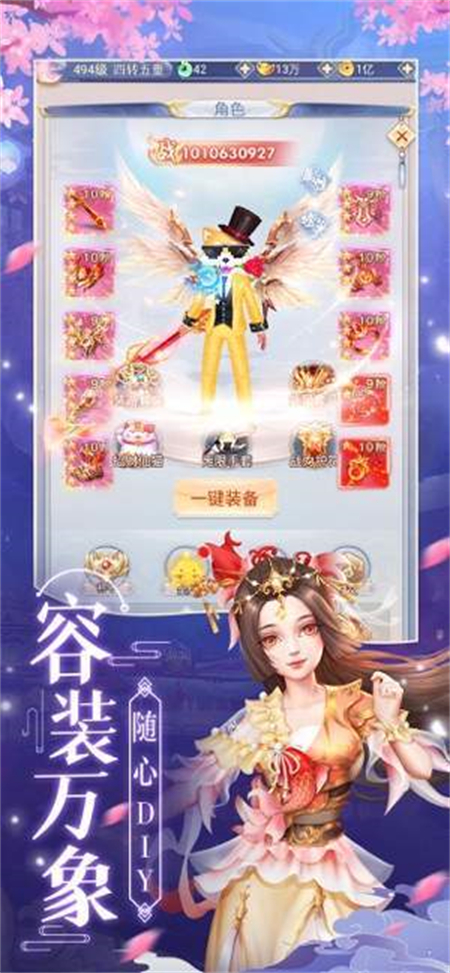 炼气文字_http://www.hao400.cn_游戏资讯_第1张