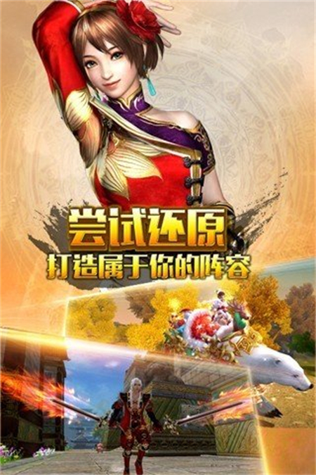 武极巅峰_http://www.hao400.cn_游戏资讯_第1张