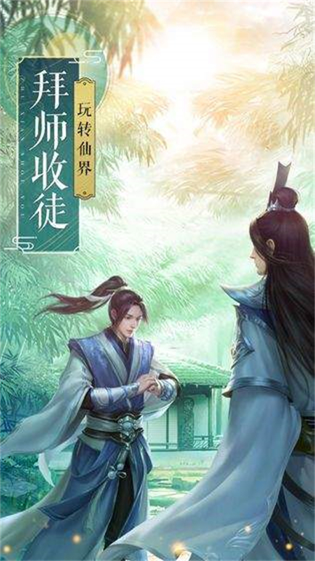 画江湖之阴阳师_http://www.hao400.cn_游戏资讯_第1张