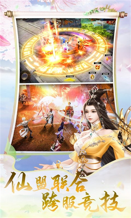 武动封神斩_http://www.hao400.cn_游戏资讯_第1张