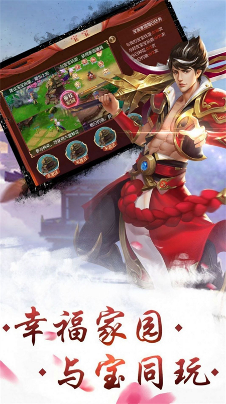 飞剑逆天修行苹果版_http://www.hao400.cn_游戏资讯_第1张