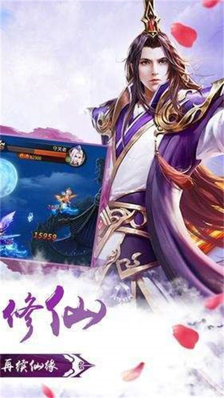 封神元尊封仙_http://www.hao400.cn_游戏资讯_第1张