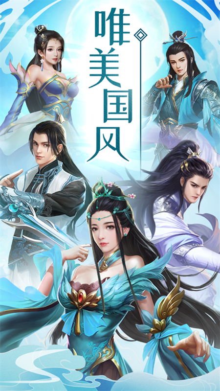 仙侠开局先刷十年阅历_http://www.hao400.cn_游戏资讯_第1张