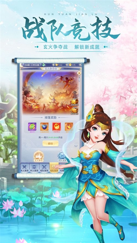 海贼仙_http://www.hao400.cn_游戏资讯_第1张