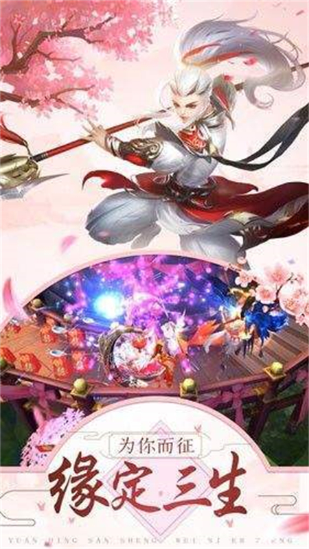 剑御九洲OL_http://www.hao400.cn_游戏资讯_第1张