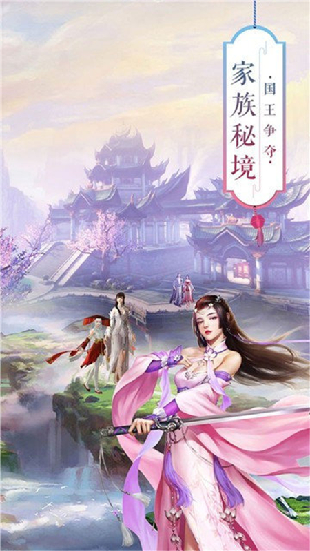 异世之逍遥修神_http://www.hao400.cn_游戏资讯_第1张
