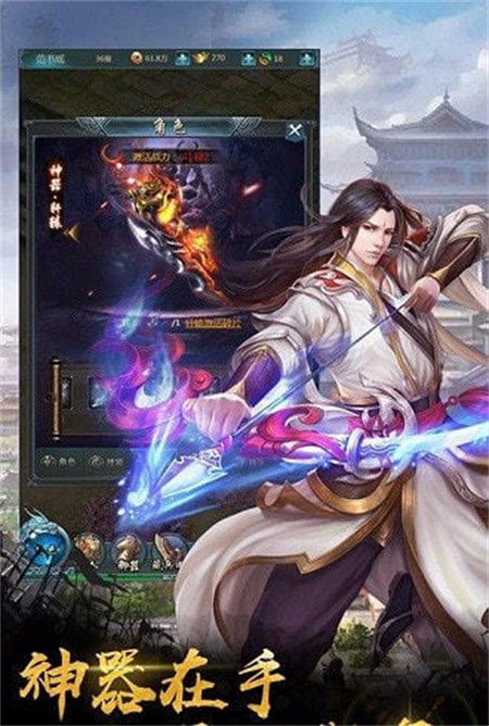 纵剑九州_http://www.hao400.cn_游戏资讯_第1张