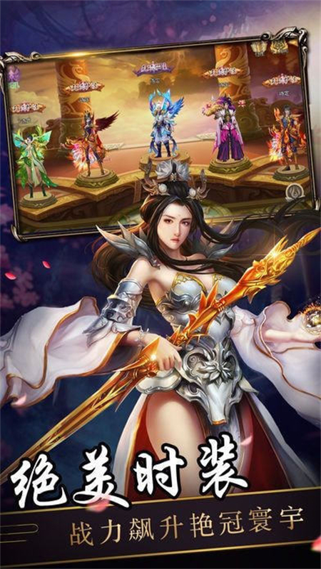 仙凡双修_http://www.hao400.cn_游戏资讯_第1张