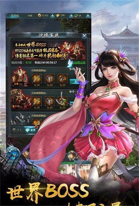 江湖悠悠离线_http://www.hao400.cn_游戏资讯_第1张