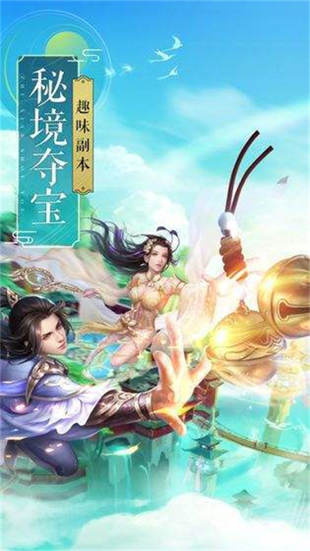 九霄之沧月游神_http://www.hao400.cn_游戏资讯_第1张