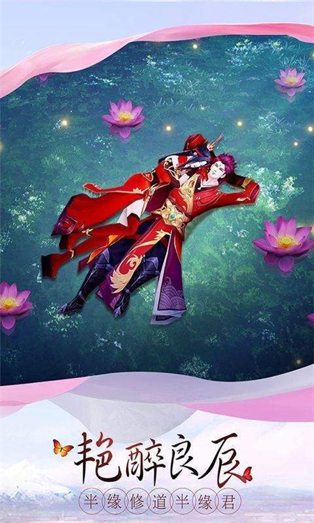 幻想神话志_http://www.hao400.cn_游戏资讯_第1张