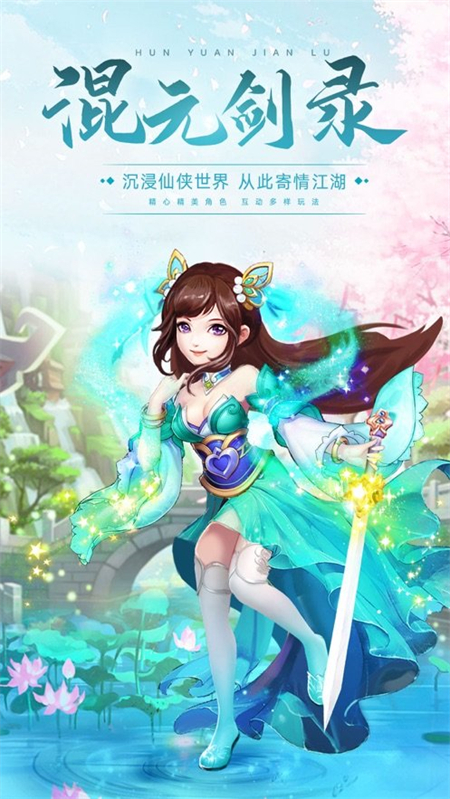 御剑诸神战役_http://www.hao400.cn_游戏资讯_第1张