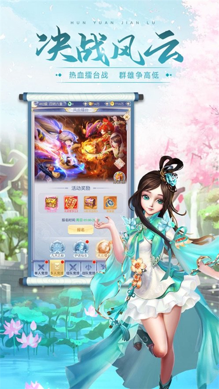 盗天仙途_游戏资讯_第1张_游戏资讯网 盗天仙途_http://www.hao400.cn_游戏资讯_第1张