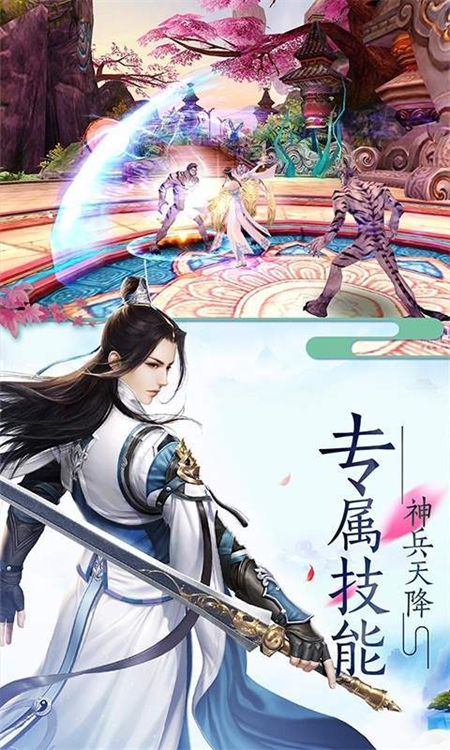 剑梦修仙_http://www.hao400.cn_游戏资讯_第1张