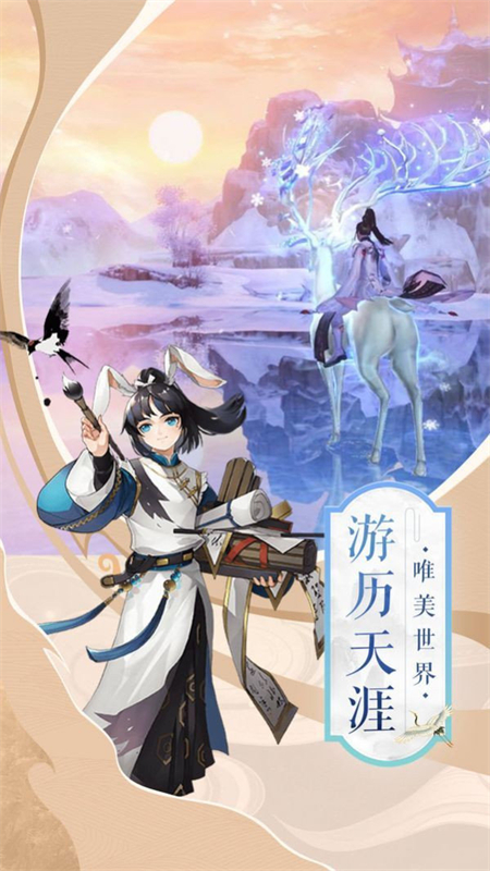 三生仙缘之苍穹_http://www.hao400.cn_游戏资讯_第1张