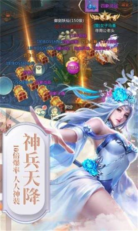 山海轮回_http://www.hao400.cn_游戏资讯_第1张