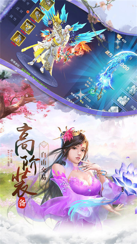 凌天剑尊巨额_http://www.hao400.cn_游戏资讯_第1张