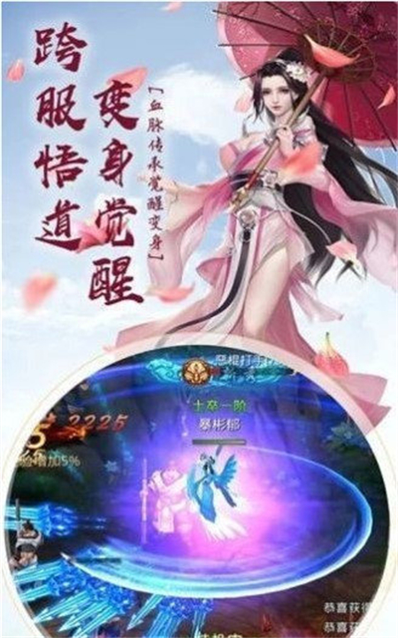 天缘仙魔_http://www.hao400.cn_游戏资讯_第1张