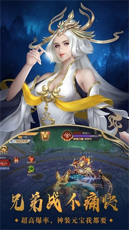 这个人仙太过正经_http://www.hao400.cn_游戏资讯_第1张