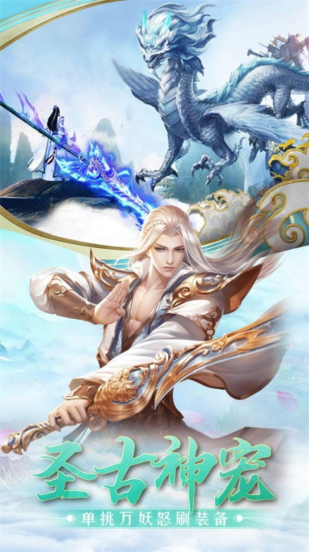 剑诀天下_http://www.hao400.cn_游戏资讯_第1张