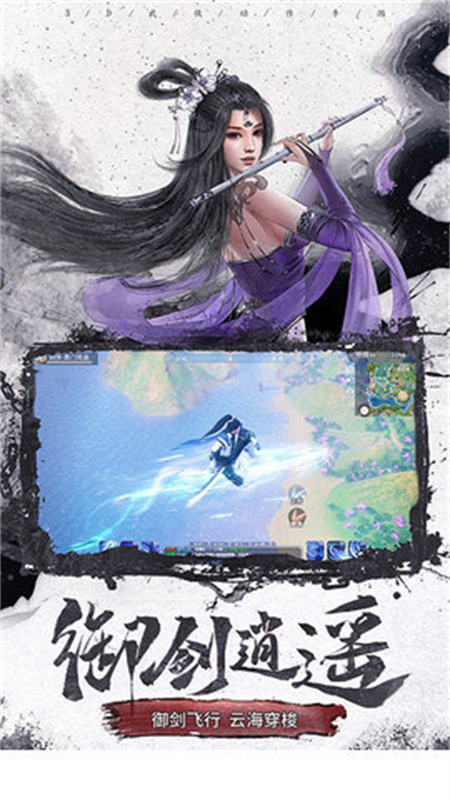 轩辕剑剑之源免费_http://www.hao400.cn_游戏资讯_第1张