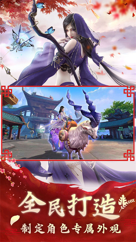 遮天红尘_http://www.hao400.cn_游戏资讯_第1张