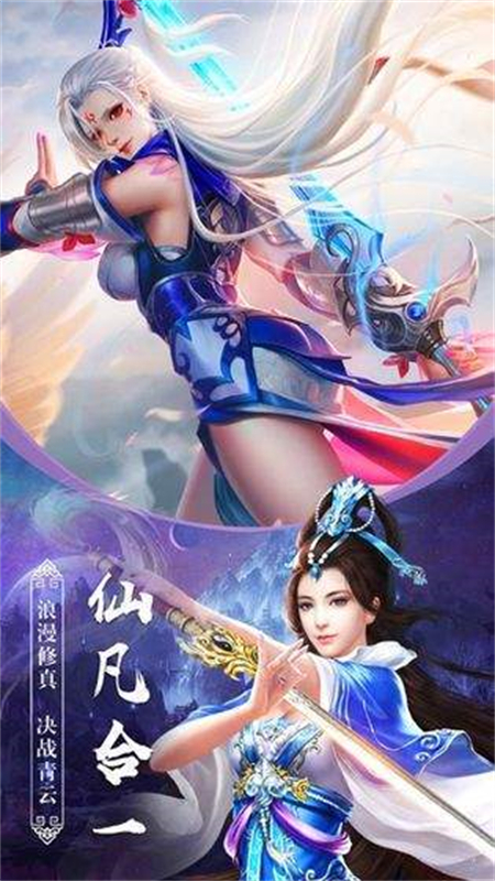 异界修真_http://www.hao400.cn_游戏资讯_第1张