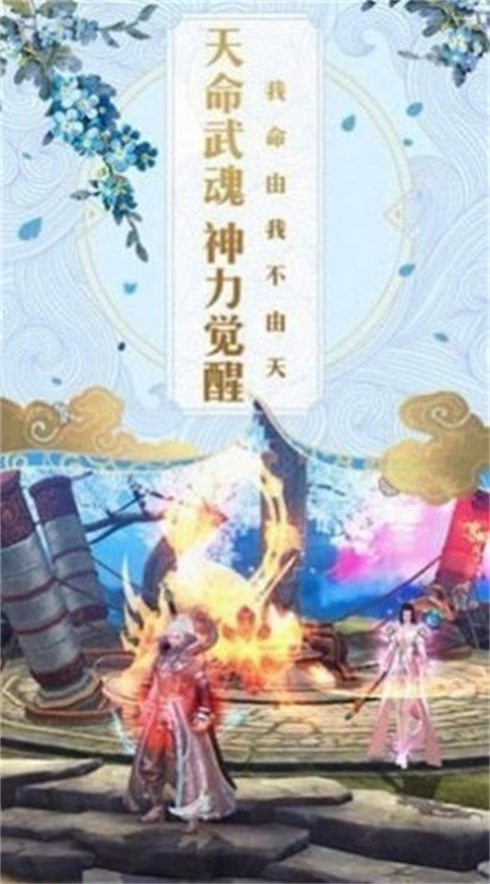 逍遥八仙online_http://www.hao400.cn_游戏资讯_第1张